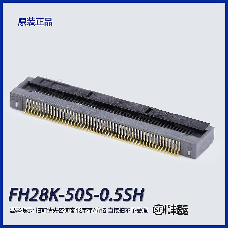 HIROSEFPC连接器插座0.5间距直角