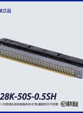 FH28K-50S-0.5SH连接器FFCFPC 触点 底部0.5mm间距表面贴装 直角
