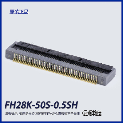 HIROSEFPC连接器插座0.5间距直角