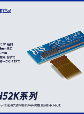 FH52K-6S/8S/10S/12S/15S/25S/26S/30S/34S/40S/50S/60S68S-0.5SH