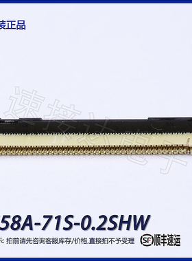 FH58A-71S-0.2SHW广濑hrs FPC连接器 插座 表面贴装 直角 0.2间距