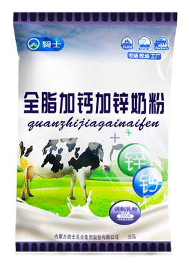 骑士内蒙古高钙加锌牛奶粉