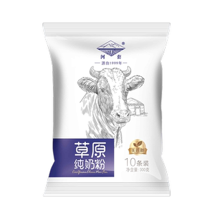 内蒙古纯牛奶粉生牛乳全脂独立小包装无蔗糖高钙成人中老年儿童