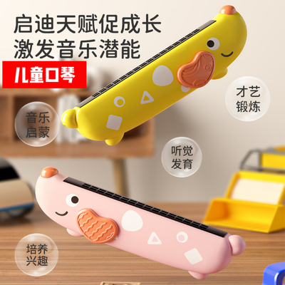 初学者易学16孔口风琴可吹哨玩具
