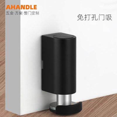 Ahandle免打孔门吸强磁隐形地吸门挡门碰门后防撞门阻门顶吸门器