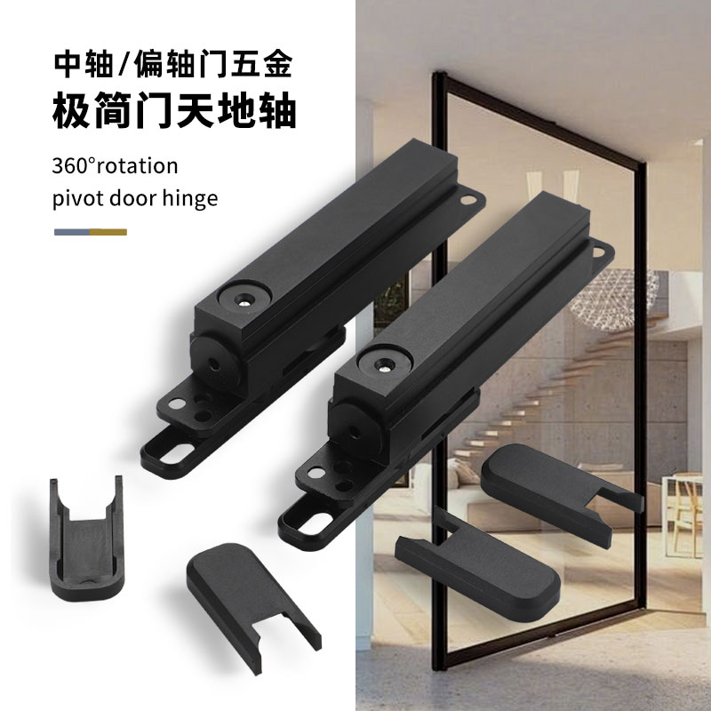 超高隔断门别墅入户门中轴偏轴门五金360度旋转门90度定位地弹簧