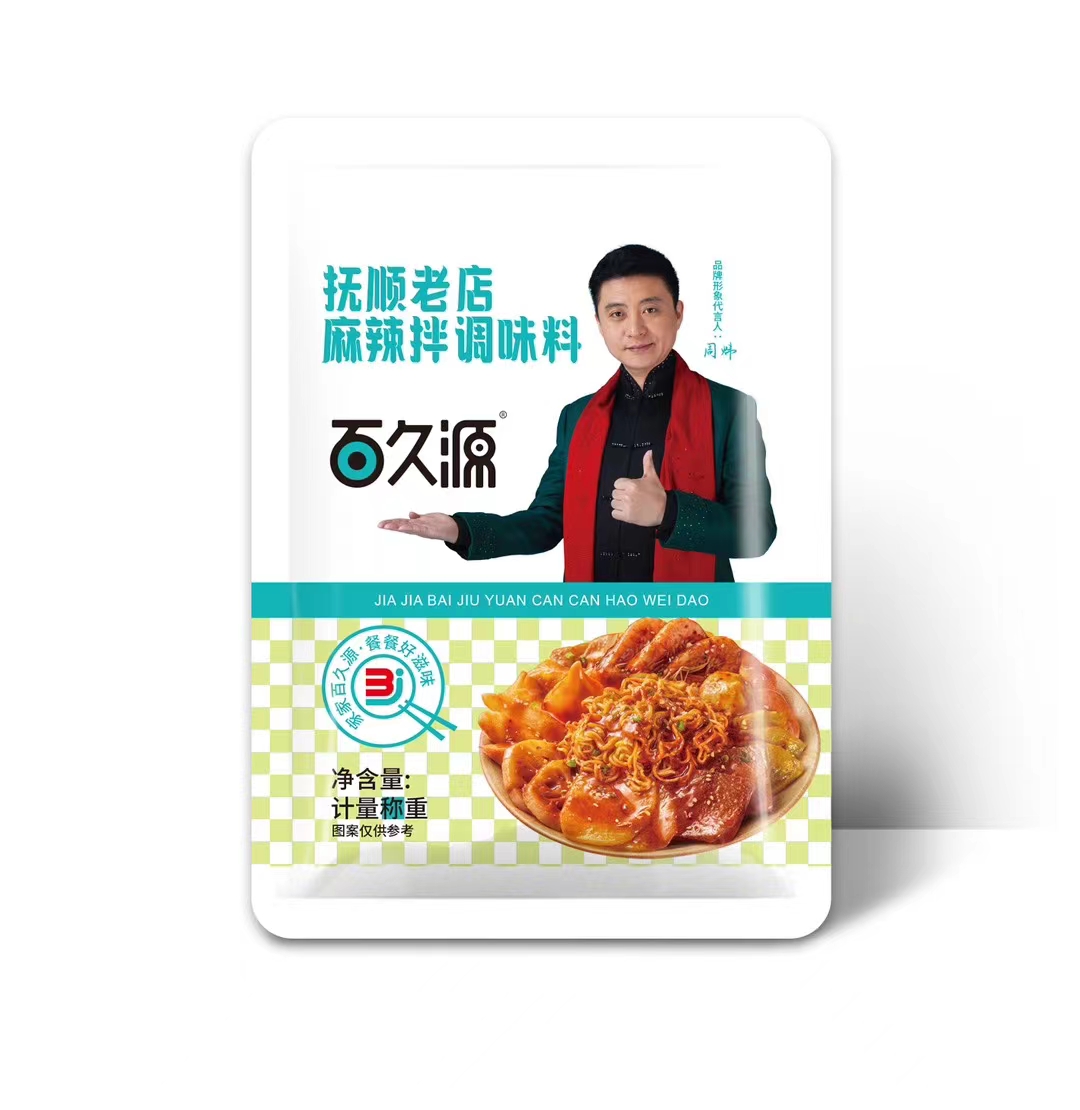 百久源抚顺老店麻辣拌调味料酱料辣酸甜家用东北香锅酱料商用