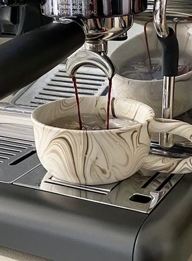 ins风大理石纹路中古风陶瓷咖啡杯拉花咖啡杯燕麦杯马克杯喝水杯