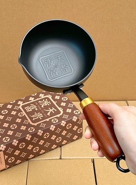 泼油小锅热油专用锅长柄烧油淋油锅辅食小铁锅加深迷你煎蛋锅