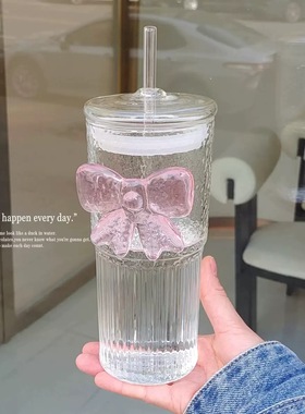 高颜值蝴蝶结玻璃杯女高硼硅带吸管水杯大容量夏天牛奶杯果汁杯子