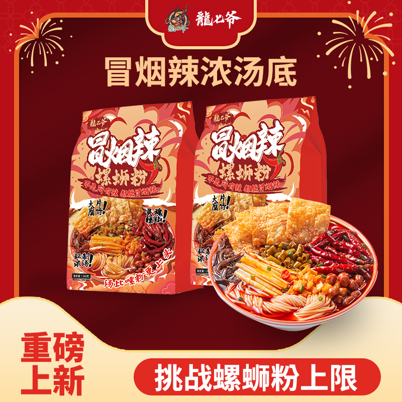 龙七爷冒烟辣螺蛳粉柳州米粉340g
