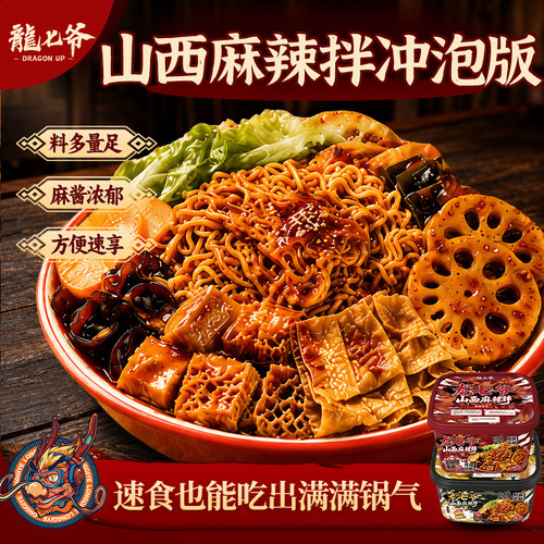 龙七爷冒烟辣山西麻辣拌桶装冲泡