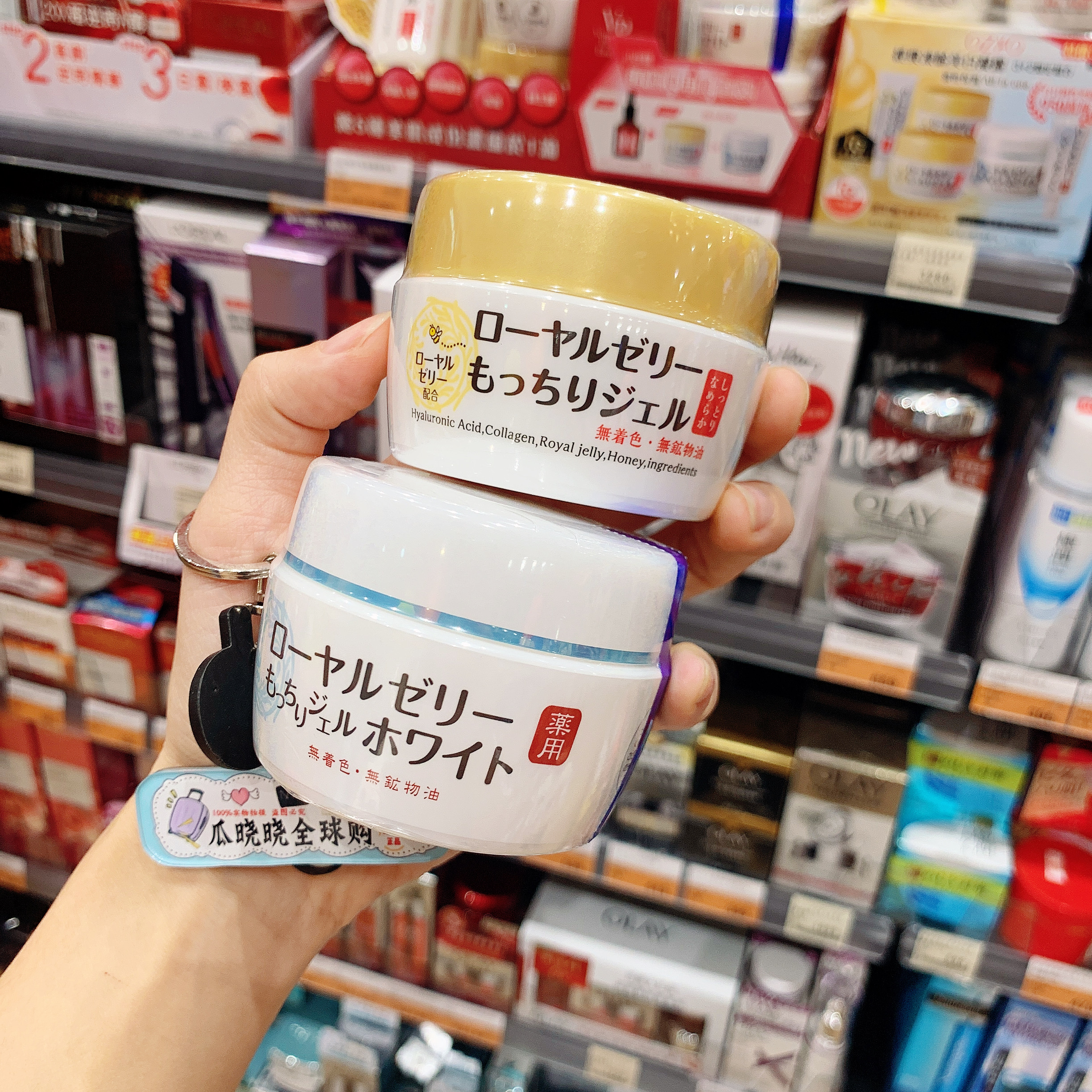 台湾采购日本OZIO欧姬蜂王乳保湿抗老化多合一凝露面霜75g包邮