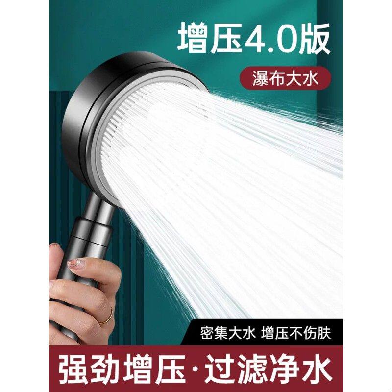 304不锈钢双涡轮增压花洒过滤喷头浴霸洗澡水龙头淋浴浴室莲蓬头