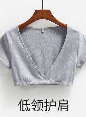 护肩女士专用春夏秋冬季半袖男女通用内穿护背保暖睡觉半截短士衣