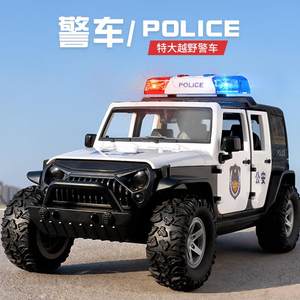 车大号警车孩玩具惯性小汽车车儿童淘童年110玩具模型仿真男警察