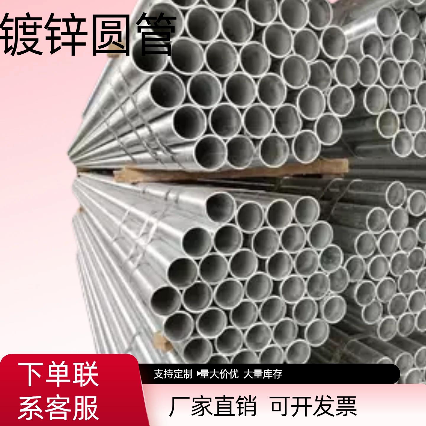 正大镀锌无缝钢管厂家直供