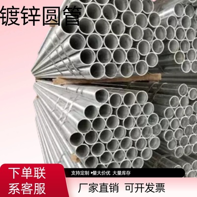 正大镀锌无缝钢管厂家直供