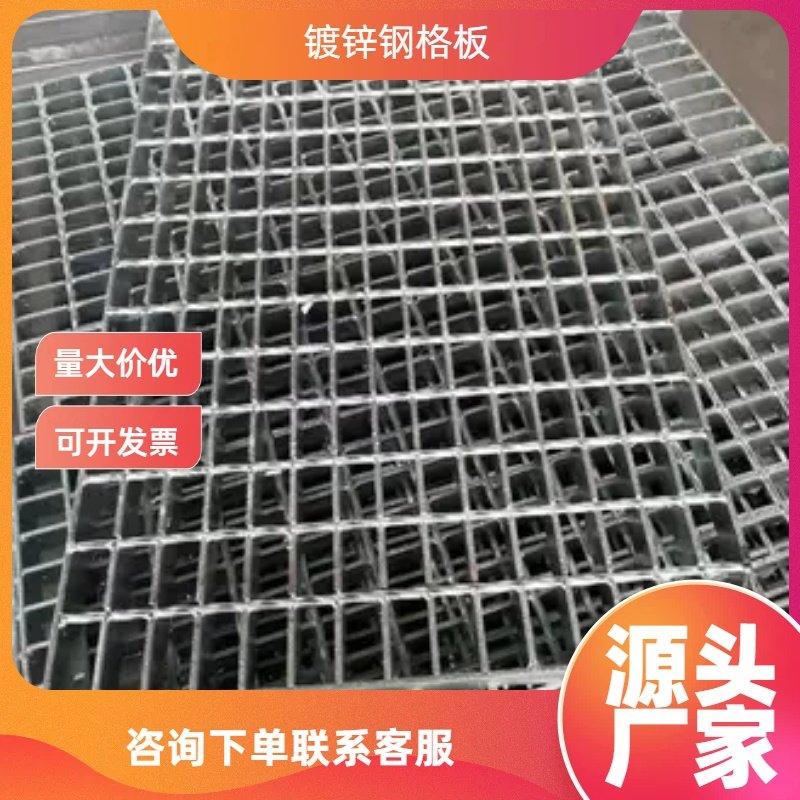 格栅板楼梯踏步板下水道沟盖板钢格板卡扣插接铁格栅热镀锌钢格栅,基础建材,排水沟槽/盖板,淘宝优惠券,粉丝福利购,淘宝优惠卷