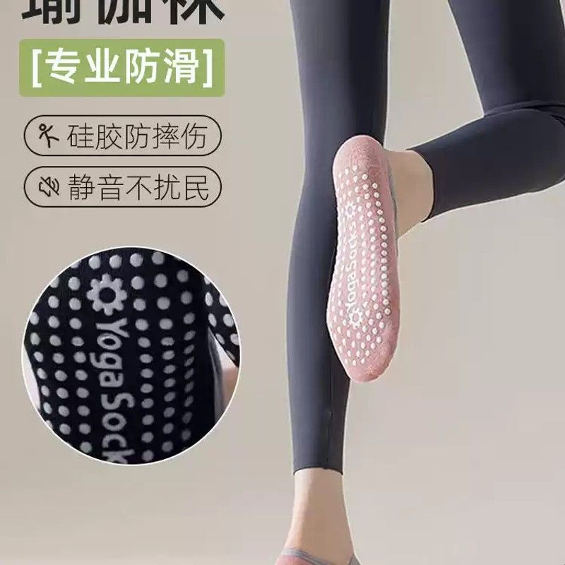 粉色普拉提运动瑜伽短袜子防滑船袜舞蹈健身初学者