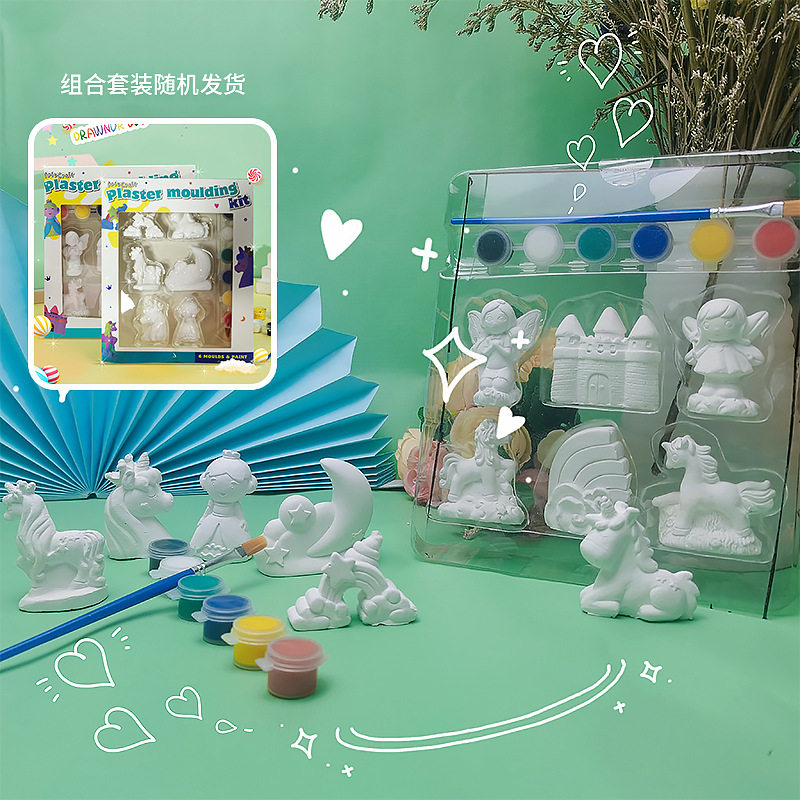 儿童益智玩具 石膏彩绘套装 女孩创意diy 涂鸦绘画涂色娃娃