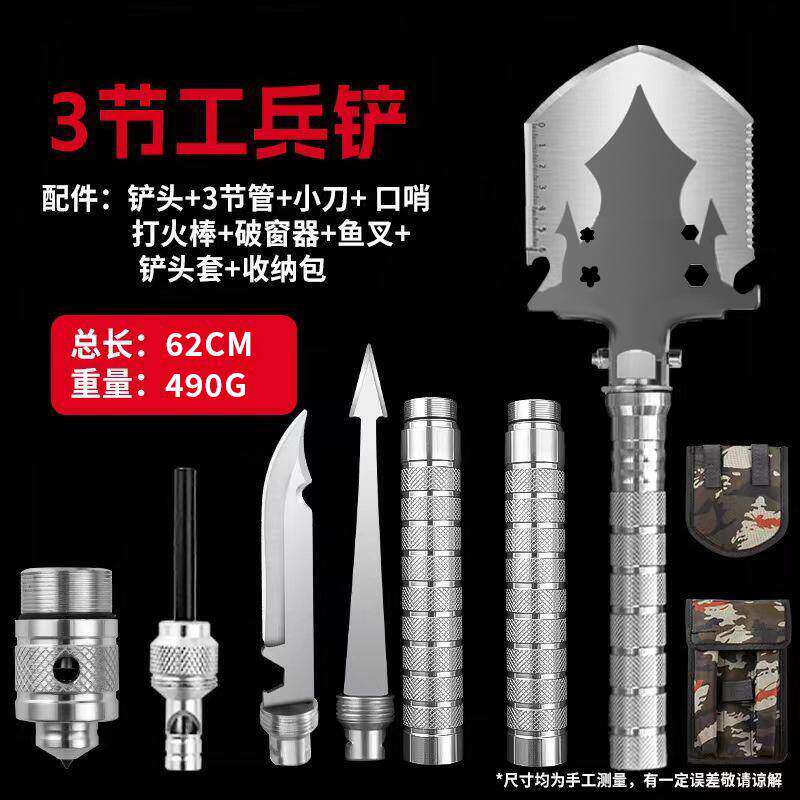 多功能兵工铲折叠加厚军工铲户外露营钓鱼挖土铁锹工兵铲子工具