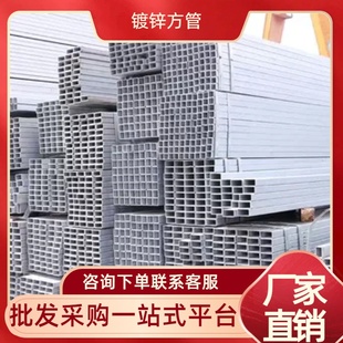 承重强 重型货架立柱专用 厂家直供可配送 加厚热镀锌方管