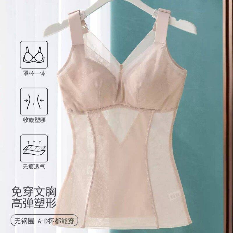 26新春夏薄款塑身上衣女免穿文胸一体式聚拢收腹塑形美体打底吊带