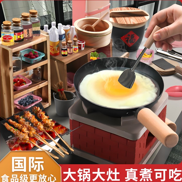 迷你小厨房做饭玩具儿童真煮全套仿真实版女孩子男童益智生日礼物