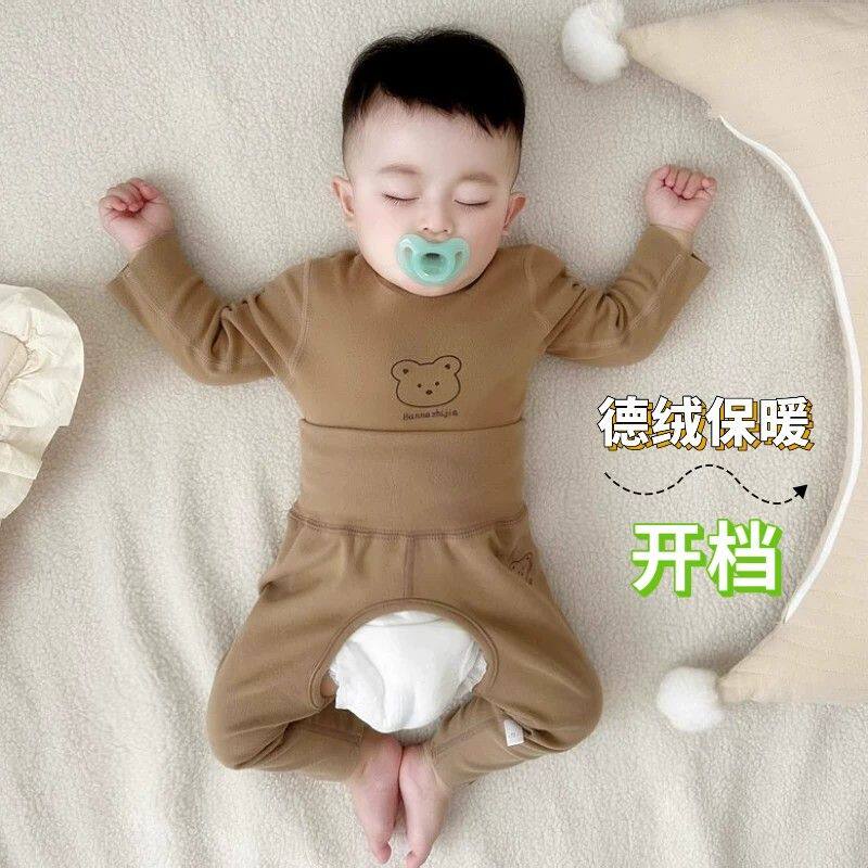 婴儿德绒无骨保暖内衣开裆秋衣护肚套装加绒宝宝打底两件套秋冬