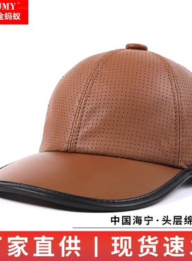 2025年新款打孔网眼皮帽子女春秋棒球帽时尚休闲运动鸭舌帽男防晒