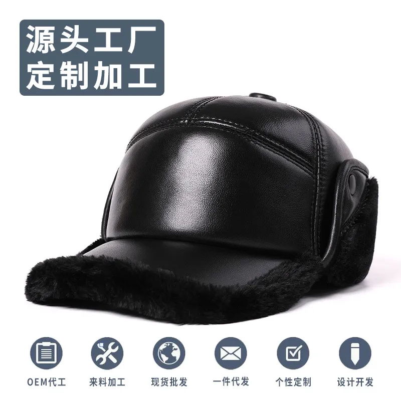 真皮保暖东北雷锋帽男士中老年冬季护耳老人棉帽牛皮帽子