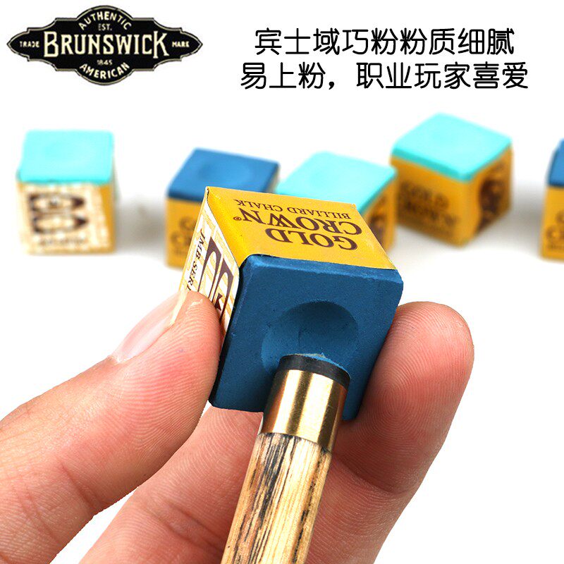 宾士域金皇冠巧粉美国进口黑八杆擦粉斯洛克台球杆枪粉蓝色油性粉_虎窝淘