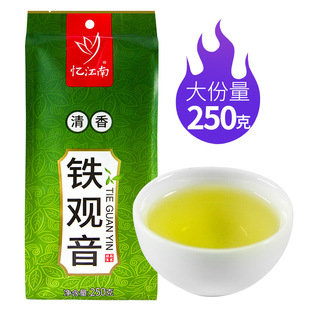 高山真空袋装 铁观音 铁观音250g 忆江南茶叶 厂家直发