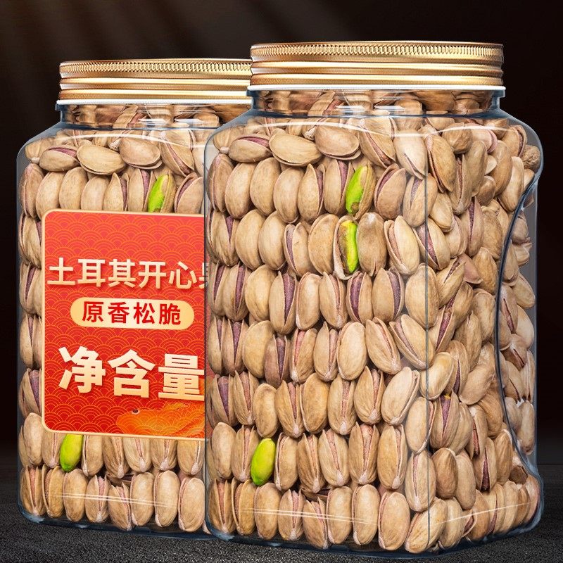 土耳其开心果500g罐装原色原味无添加坚果炒货孕妇零食无漂白紫皮