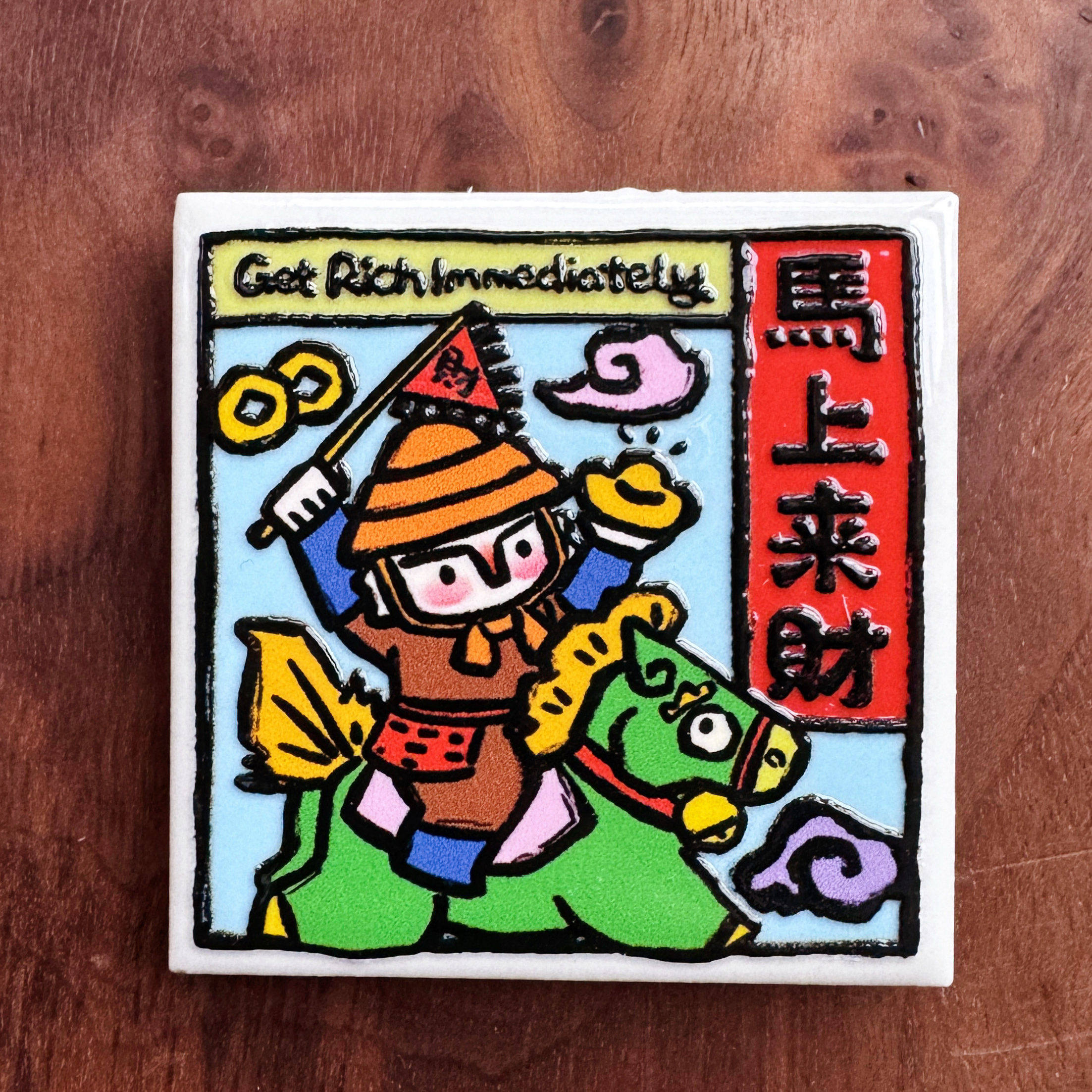 云南文创甲马美浓烧磁吸冰箱贴