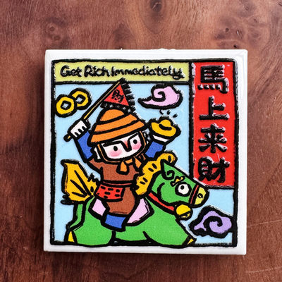 云南文创甲马美浓烧磁吸冰箱贴