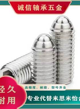 NSZL/HXN8替球头BSZL柱塞C-BSJL3/4/5/6/8/10/BSXL12/NSJL16