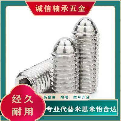 NSZL/HXN8替球头BSZL柱塞C-BSJL3/4/5/6/8/10/BSXL12/NSJL16