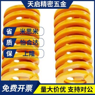 矩形弹簧米思米型 SWF8-10/15/20/25/30/35/40/45/50/55/60/65/70