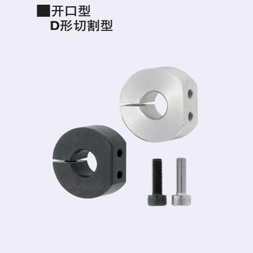 固定环螺纹孔连接光轴固定SDS PSDS SSCDS8 10 12 15 16 20 25 30