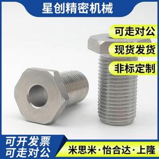 L25 PAX01 L15 调整螺栓 L30 L60 M16 L50 PAX11 M20 L40 L20