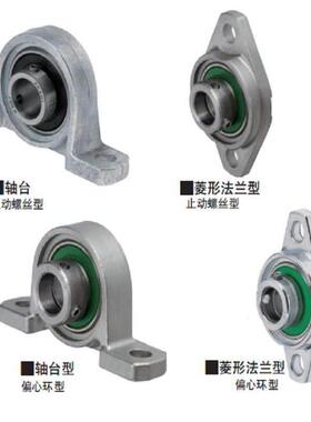 PBRSX25带座轴承座菱形法兰c-HBT30 HBR HBRS20 HBRSX10 12 15 17