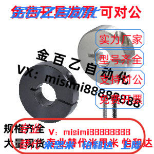 PCSJ/PSCSJ/SSCSJ6/8/10/12/15/16/20/25/30-6/8/10/12固定环