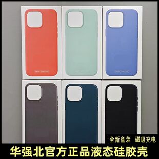 适用苹果16promax手机壳华强北官网iPhone16pro液态硅胶保护套Magsafe磁吸苹果16装壳动画2025新款碧蓝色ins