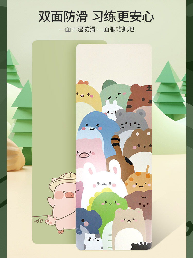 彩色卡通打印版pu天然橡胶防滑瑜伽垫运动舞蹈健身专用土豪垫包邮