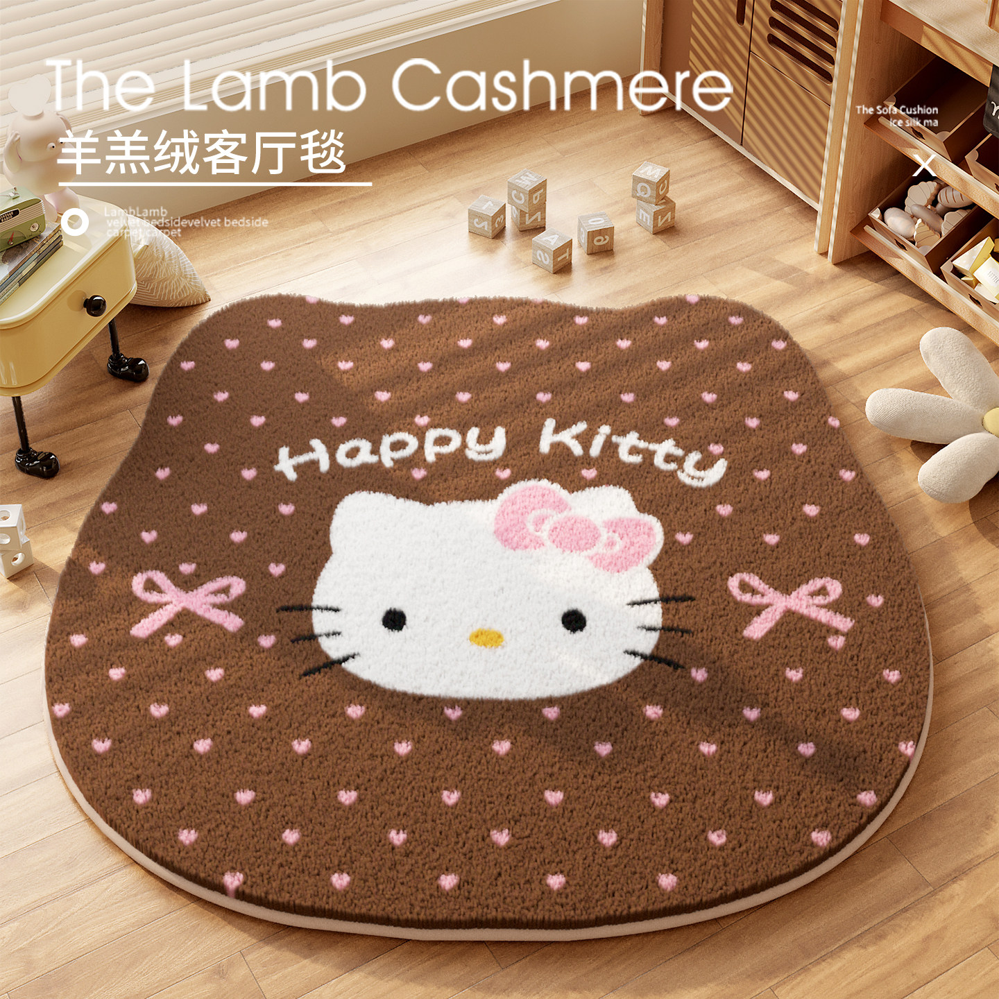 儿童地毯卧室床边毯男孩女孩房间可爱kitty书桌椅地垫圆形客厅毯