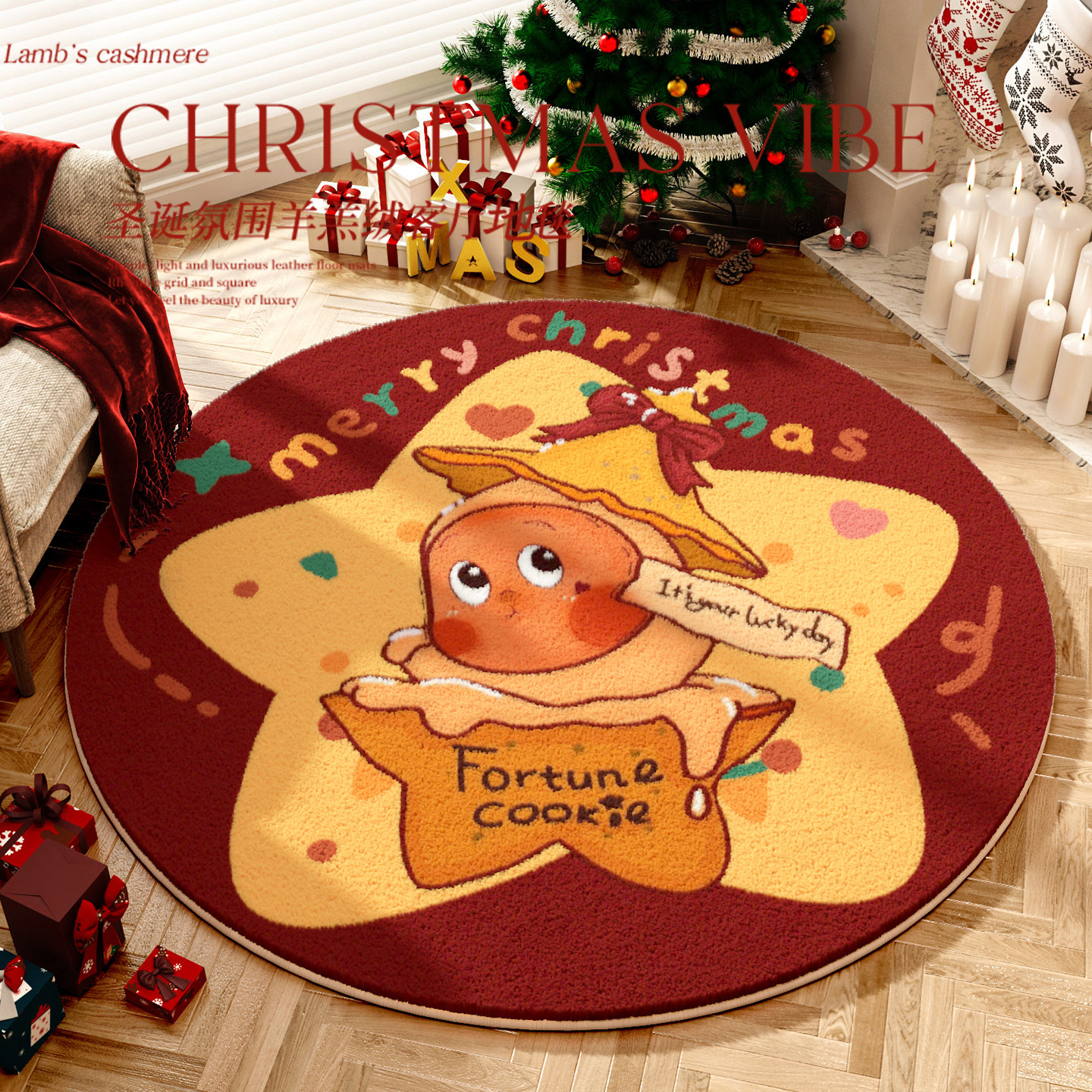 星星人圣诞节地毯圆形氛围感地垫客厅装饰布置红色喜庆卧室床边毯,居家布艺,地毯,淘宝优惠券,粉丝福利购,淘宝优惠卷