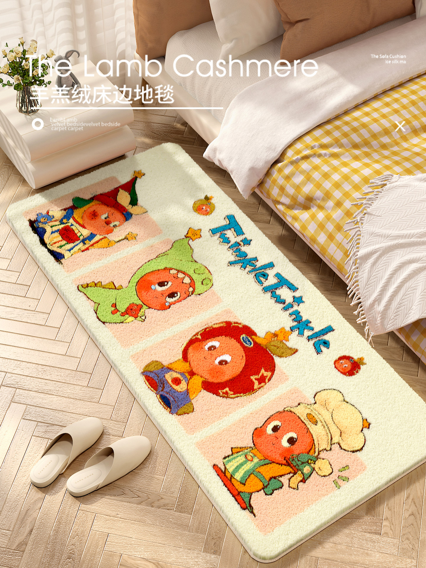 儿童房脚垫加厚保暖毛绒地毯卧室床边羊绒柔软脚垫客厅防滑脚垫子