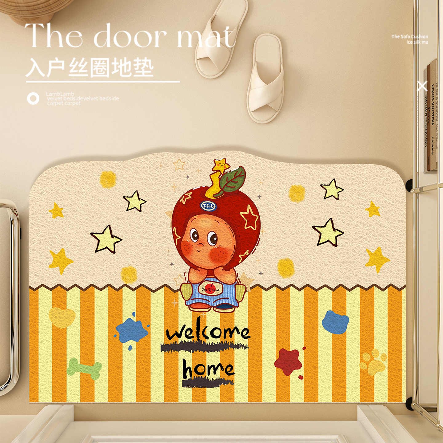 星星人卡通入户地垫防滑耐磨地垫玄关过道进门门口脚垫可裁剪丝圈